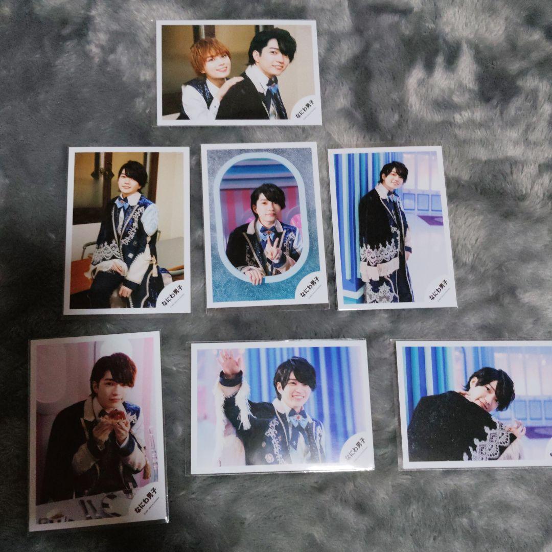 なにわ男子　西畑大吾　公式写真　セット