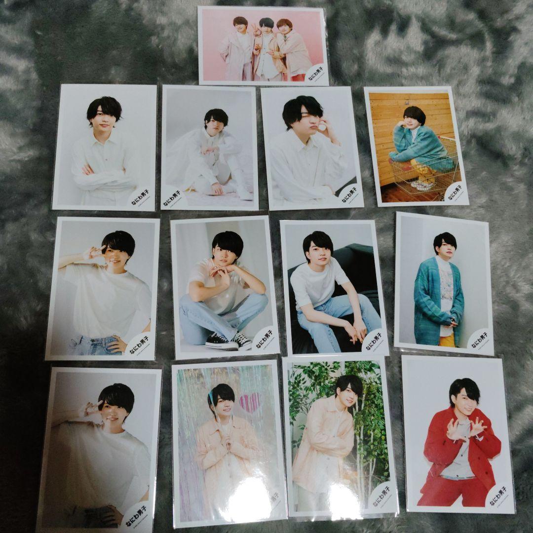 なにわ男子　西畑大吾　公式写真　セット