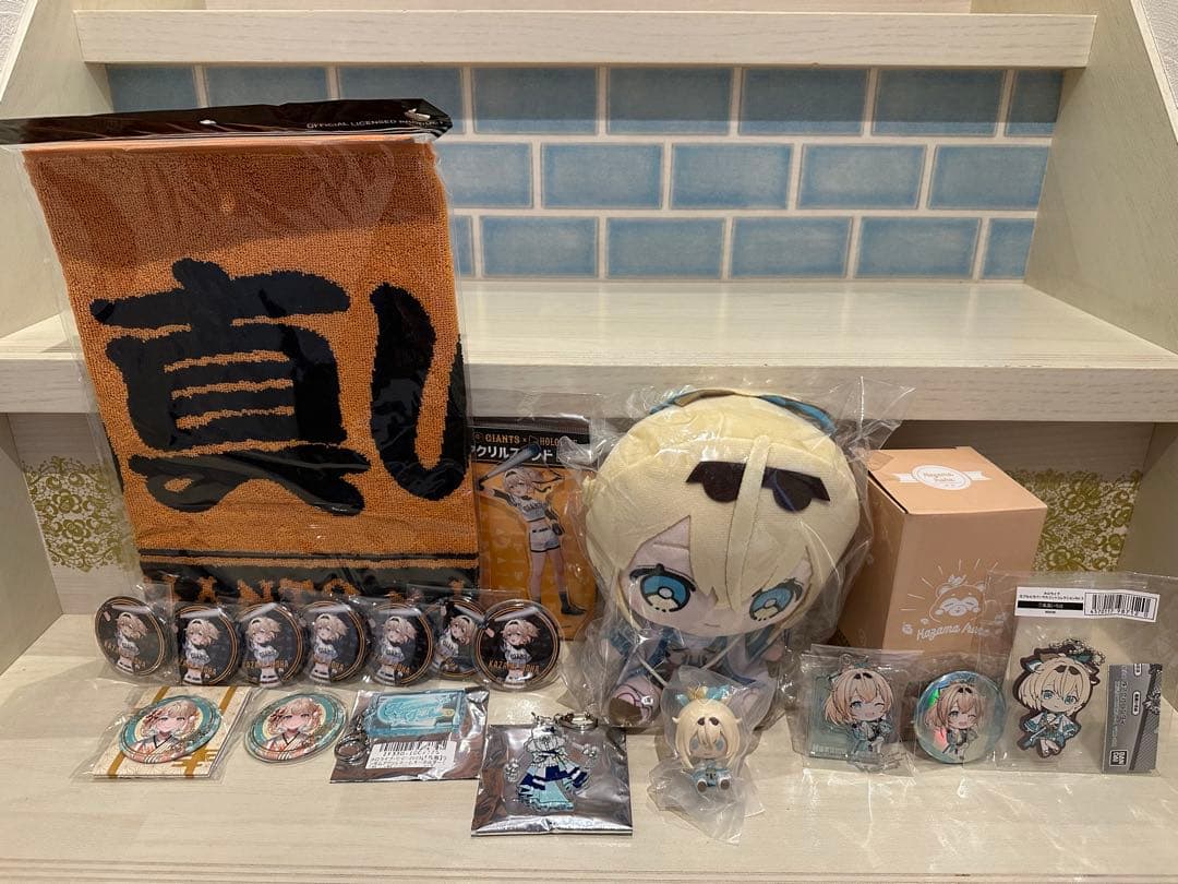 風真いろはグッズまとめ売り