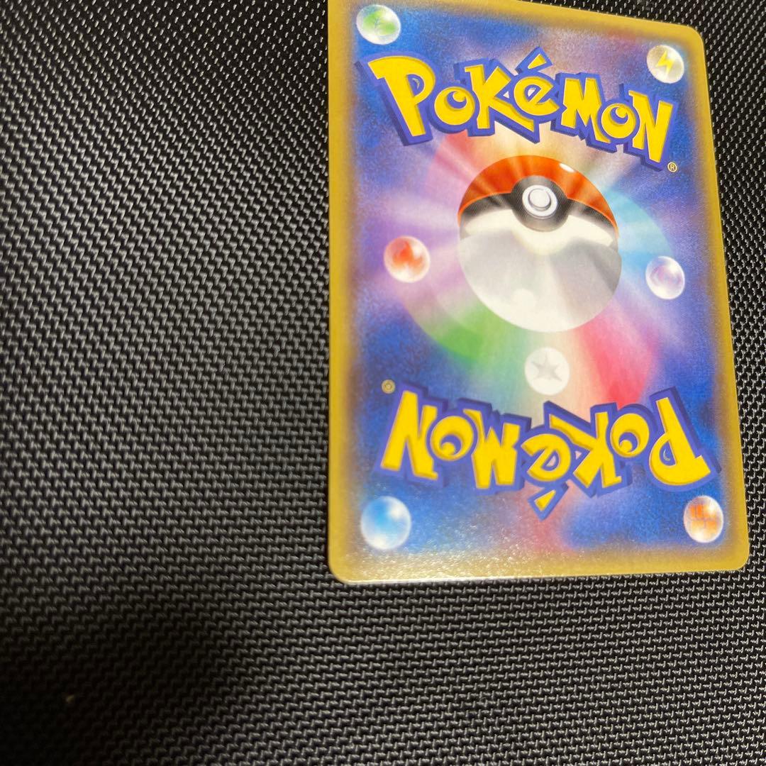 【美品】アクア団のカイオーガex 1ed