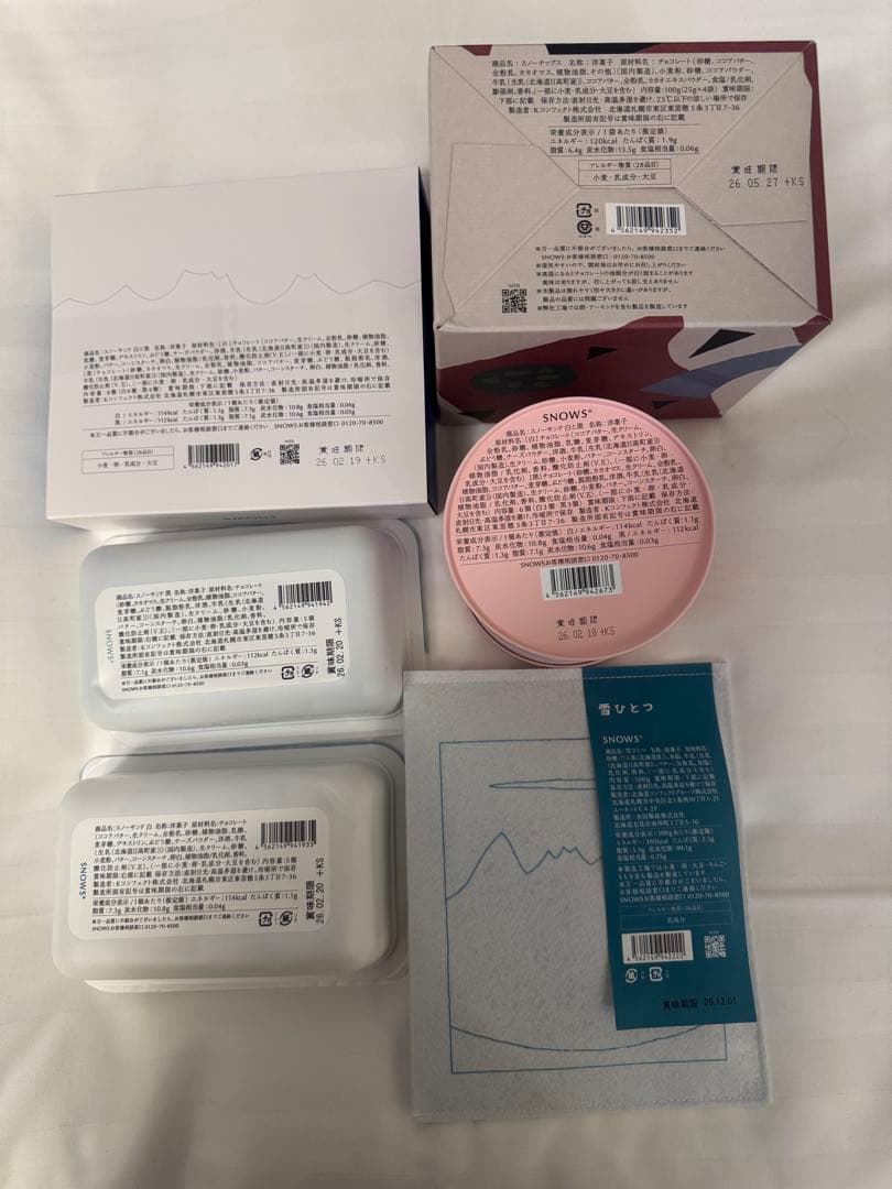 ⭐︎スノーサンド　スノーチップス　雪ひとつ　6点セット　バレンタイン缶♡ 即発送