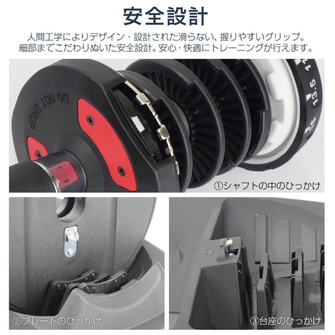 【新品】RED ２個セット 可変式 ダンベル 24kg 多機能 15段階調節