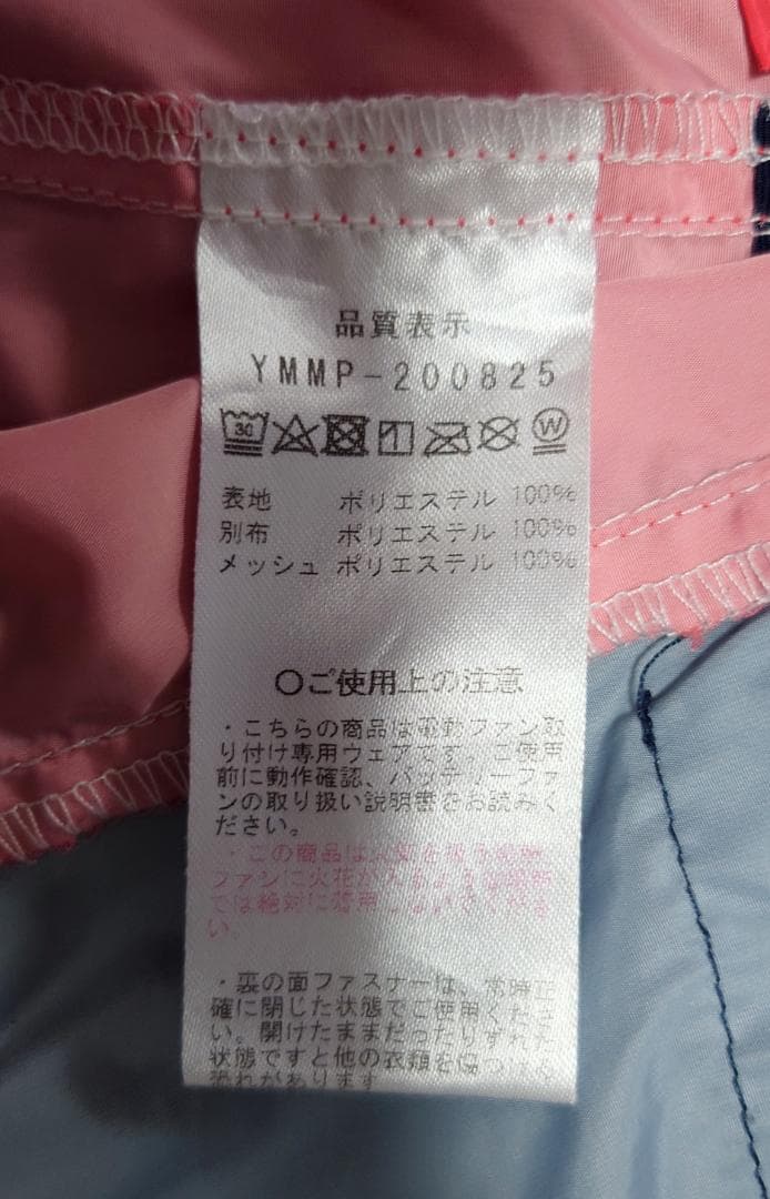 【美品】muta・ムータマリン　空調ベスト　メンズ　XL