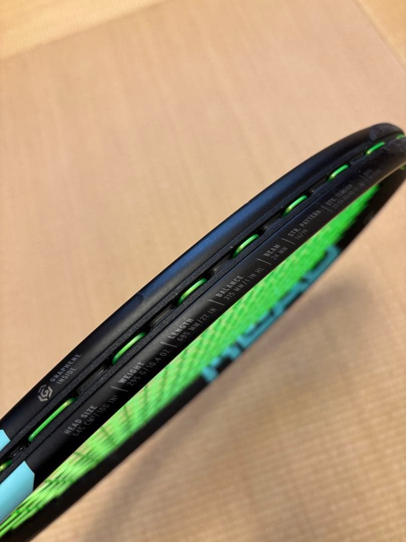 ラケット(硬式用) Boom MP