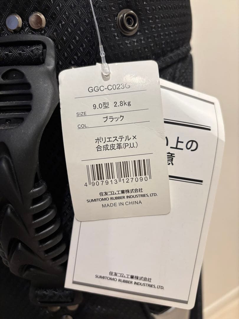 クリーブランド キャディバッグ