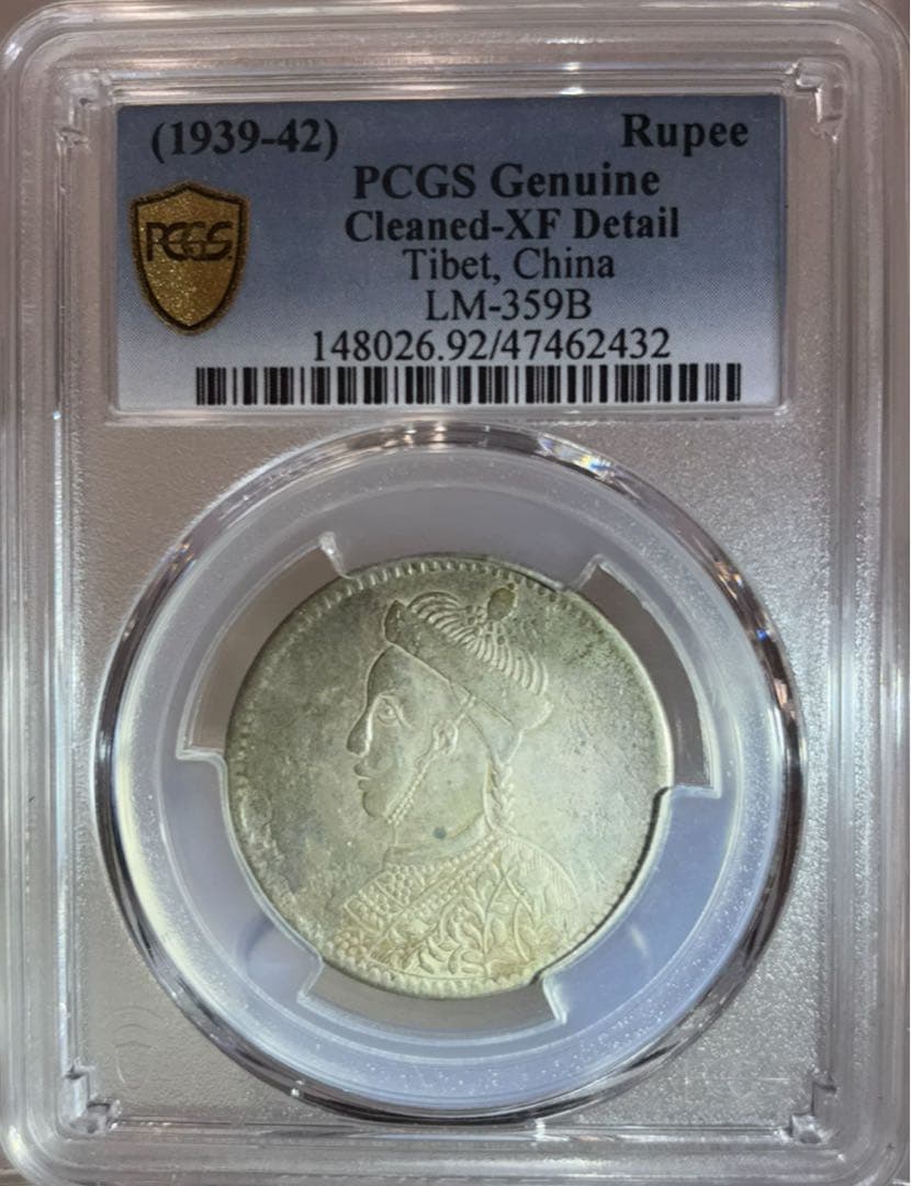 チベット 1939-42年 ルピー 銀貨 PCGS認証