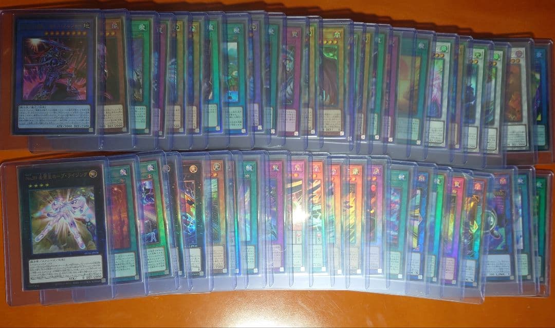 【11期新レリーフ フルコンプリート 247種類】遊戯王OCGまとめ売り