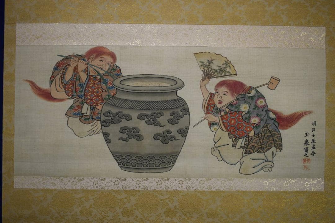 真作/玉泉/童狸々図/桐二重箱付/布袋屋掛軸HG-731