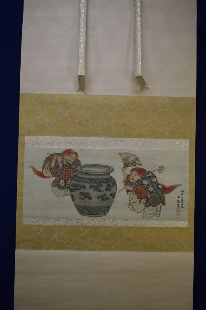 真作/玉泉/童狸々図/桐二重箱付/布袋屋掛軸HG-731