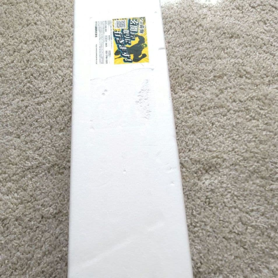 森伊蔵 本格焼酎 1800ml 2025年4月到着分