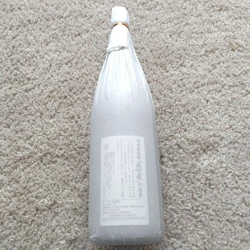 森伊蔵 本格焼酎 1800ml 2025年4月到着分