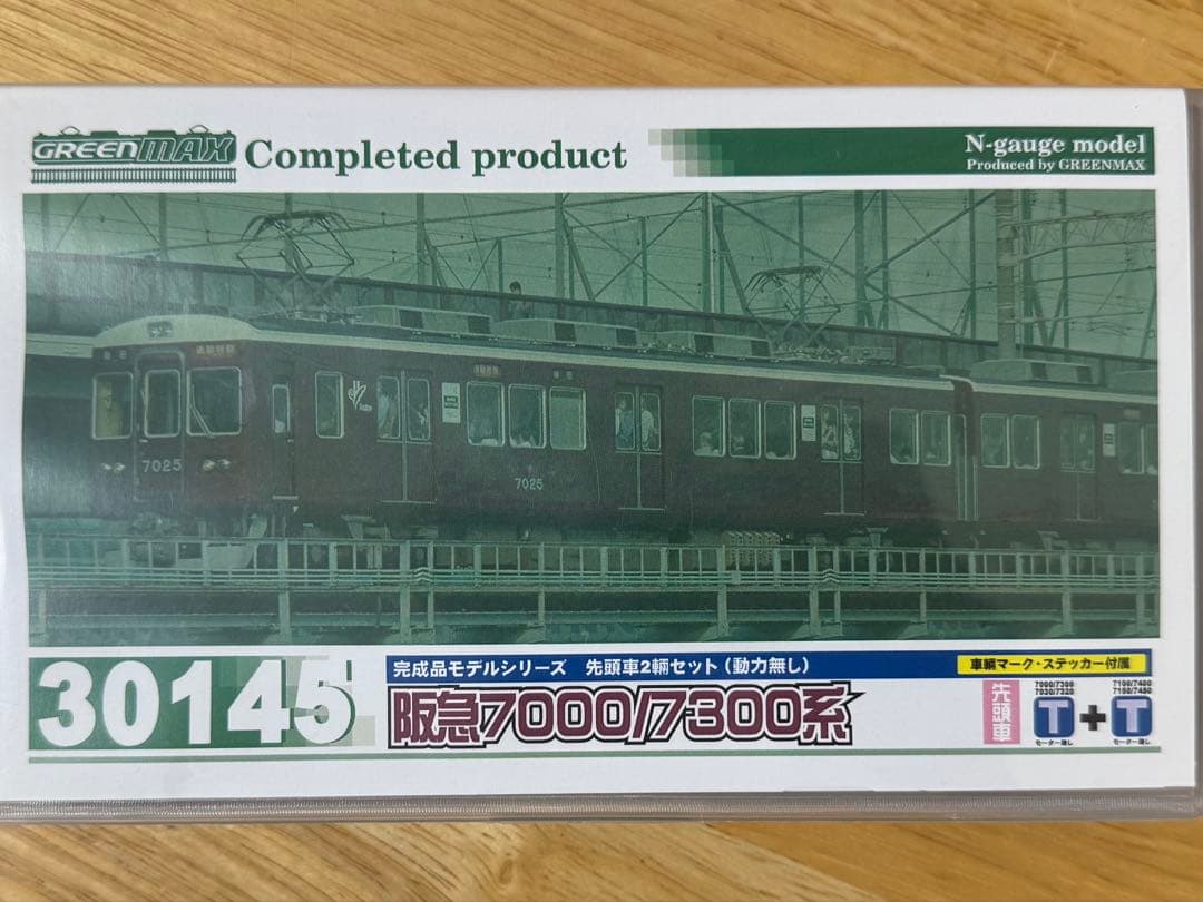 GREENMAX 阪急7000/7300系 先頭車2両増結セット