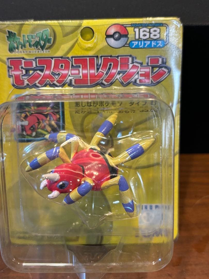 ポケモン モンコレ モンスターコレクション 168 アリアドス　トミー未開封