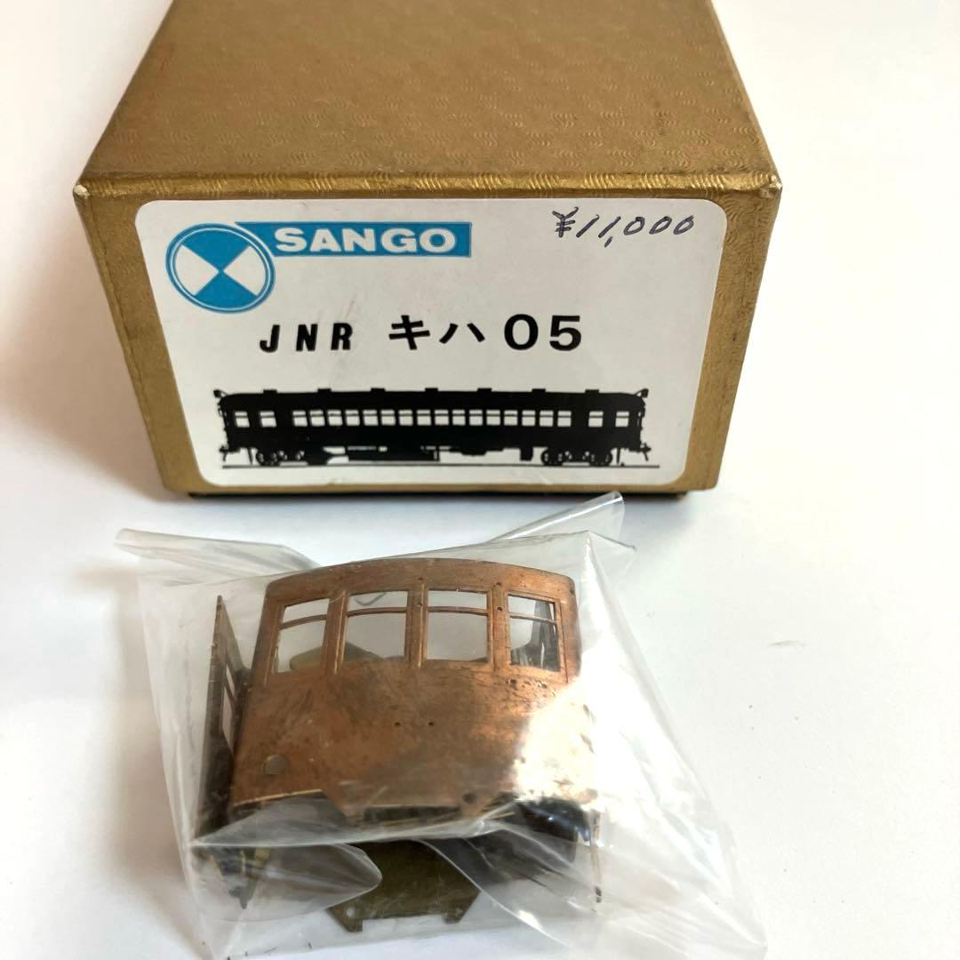 珊瑚模型店JNR キハ05 ベースキット