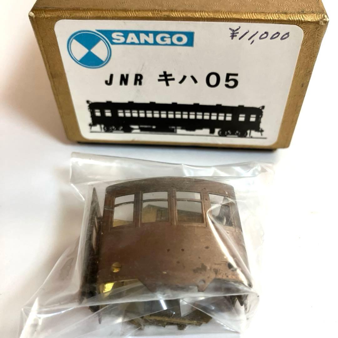 珊瑚模型店JNR キハ05 ベースキット