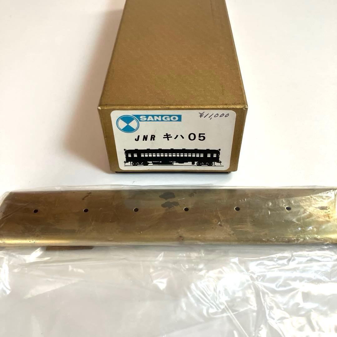 珊瑚模型店JNR キハ05 ベースキット