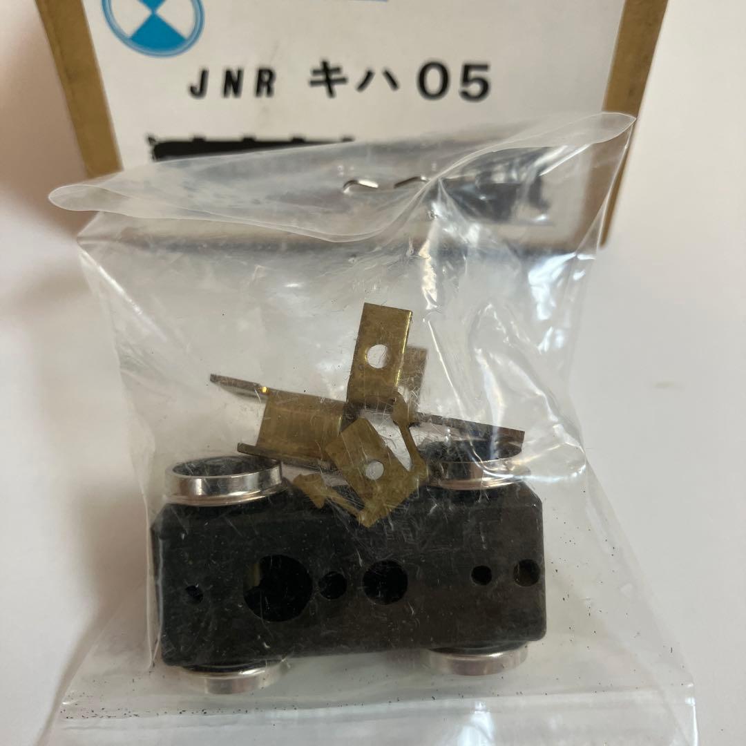 珊瑚模型店JNR キハ05 ベースキット