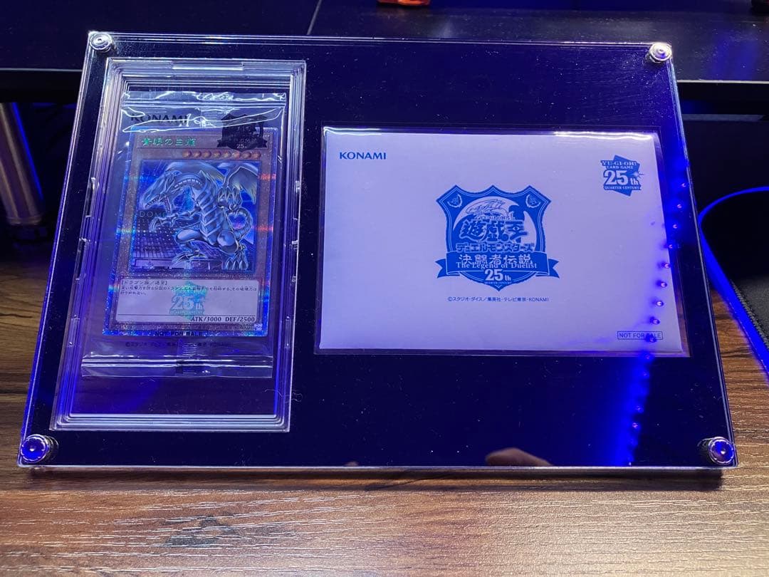 す*が様 【遊戯王】青眼の白龍　決闘者伝説　25th 来場者特典　専用スクリュー