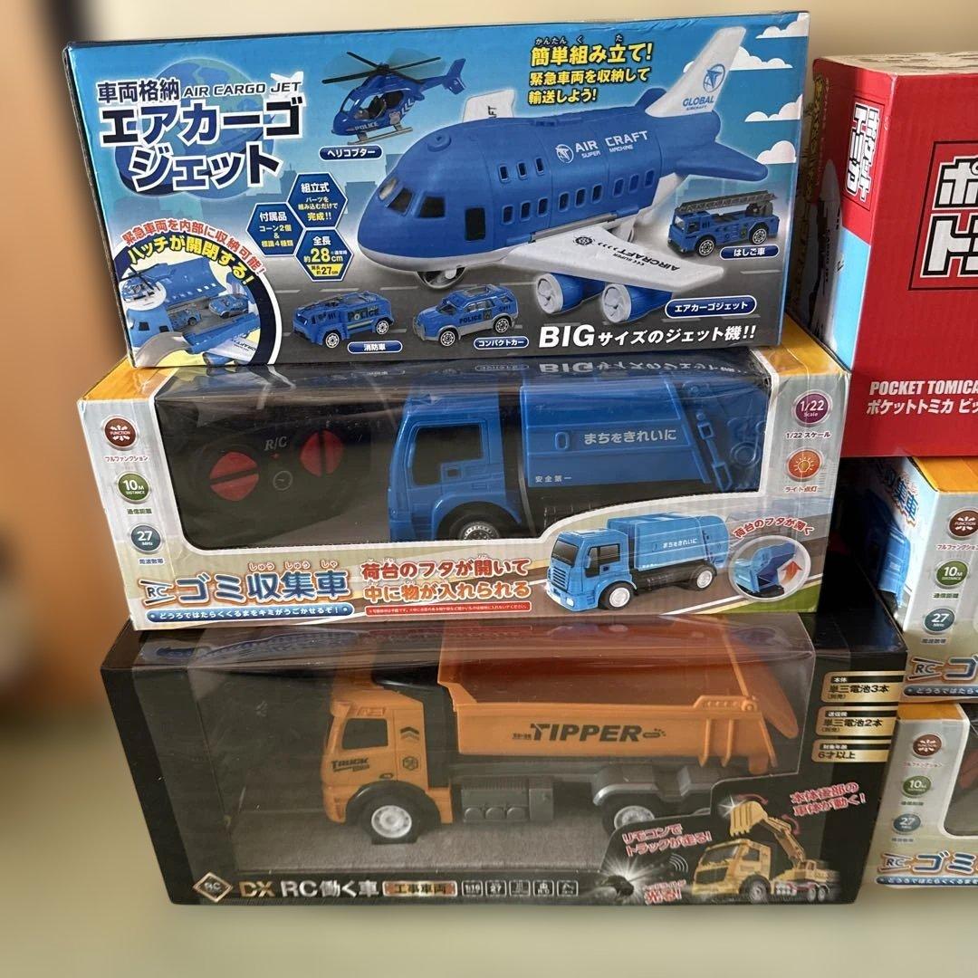 RC働く車他6点セットまとめ売り