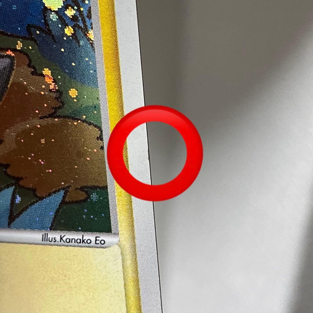 ポケパークのピカチュウ