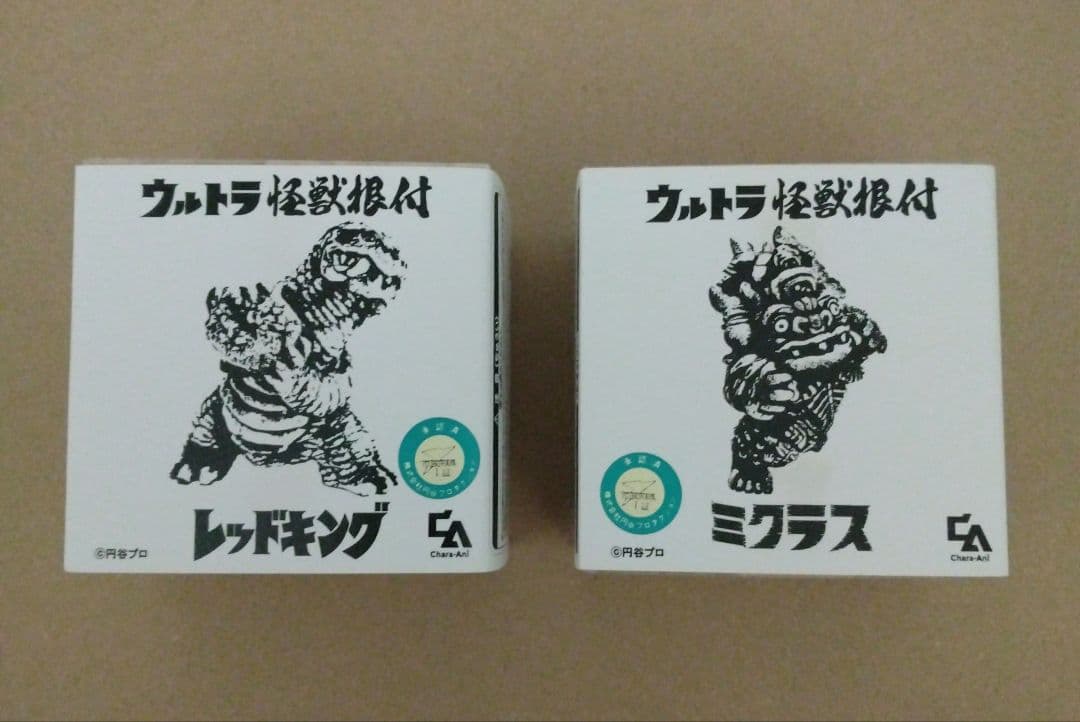【希少】ウルトラ怪獣根付「レッドキング」「ミクラス」