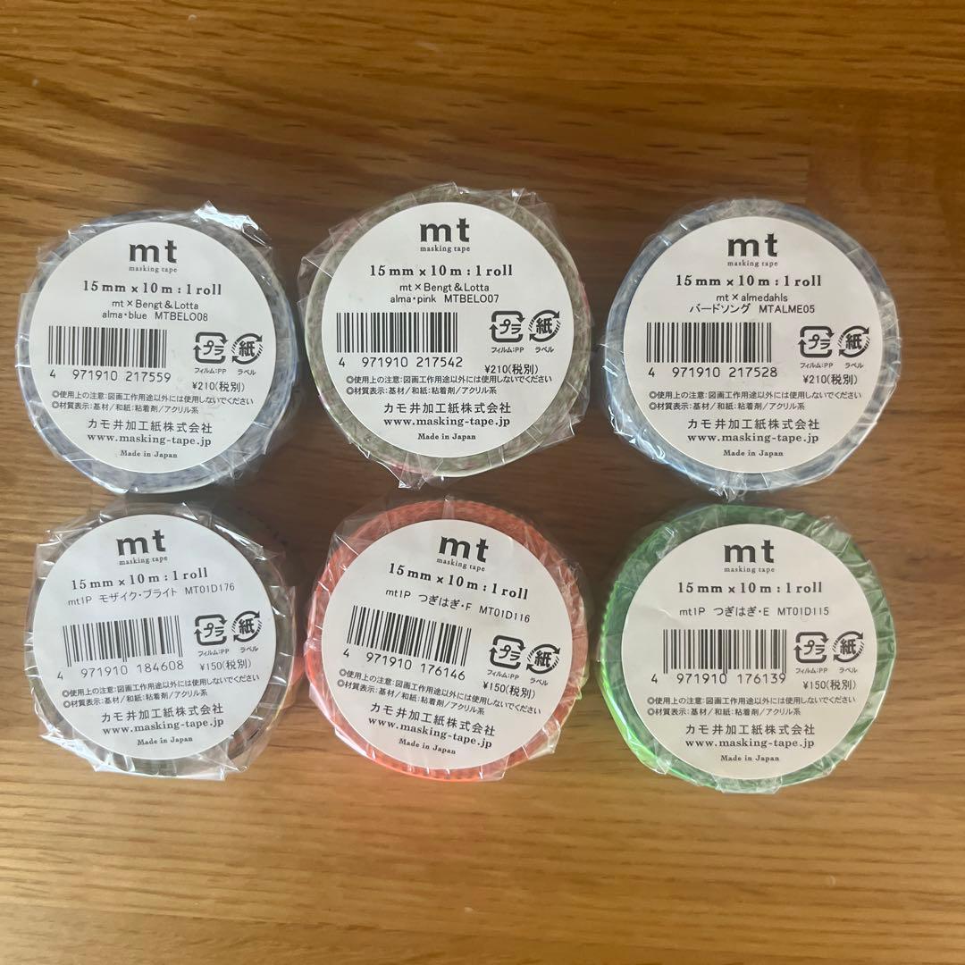 mtマスキングテープ 詰め合わせ