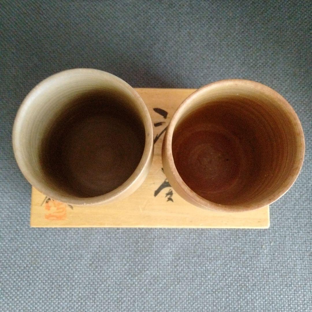 旧家蔵 備前焼 湯呑み 人気作家大平 一誠作 2客共箱付き新品未使用