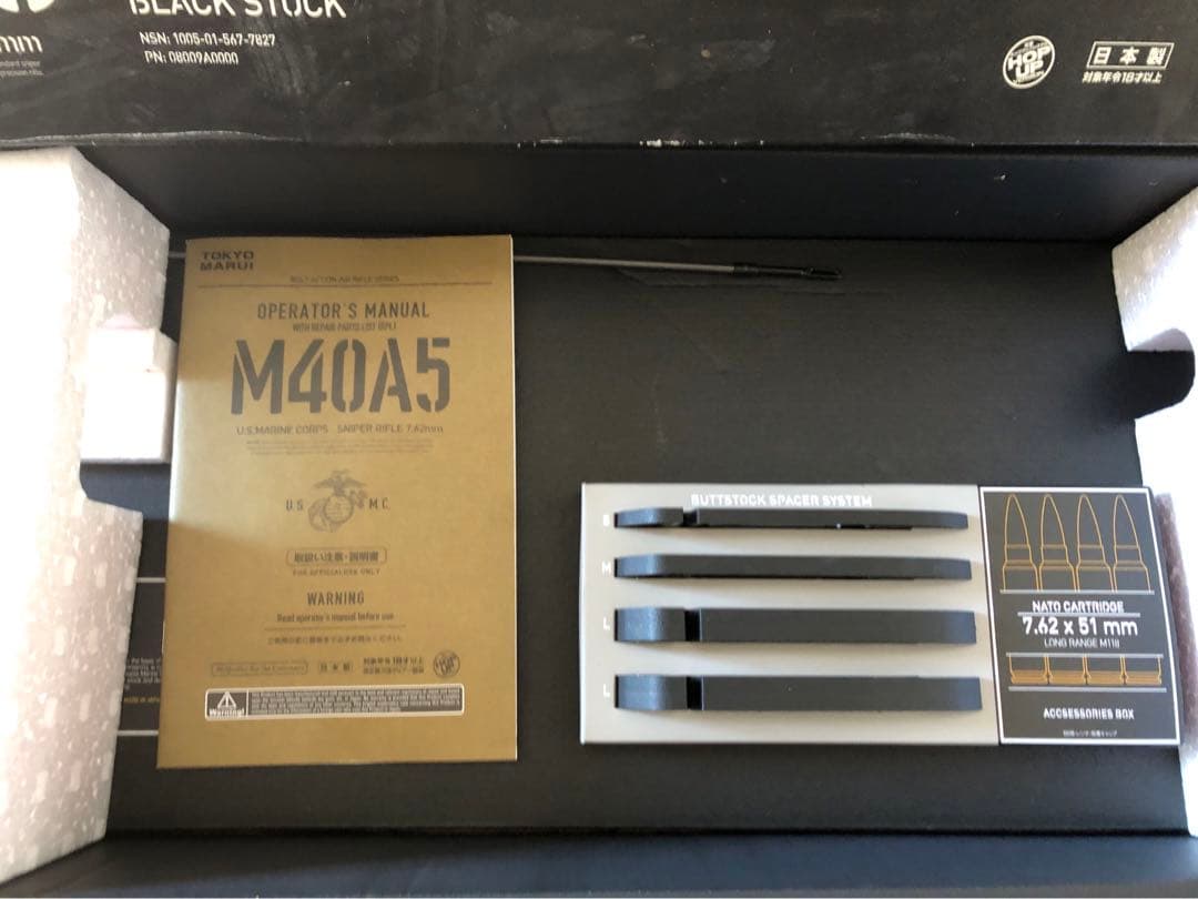 東京マルイ M40A5 ボルトアクション エチゴヤカスタム