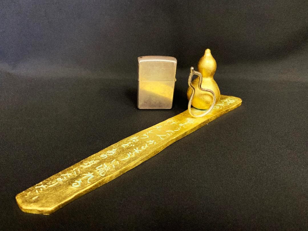 彫刻界巨匠 圓鍔勝三(円鍔勝三)ひょうたん 瓢箪 文鎮 鋳込み文字