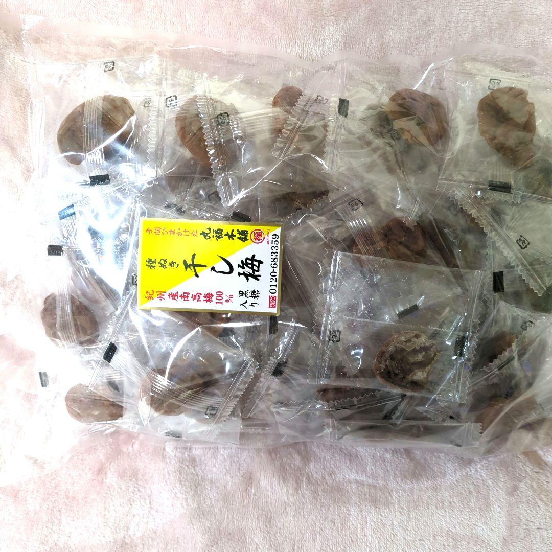 【高級】紀州産干し梅（個包装)　500グラム