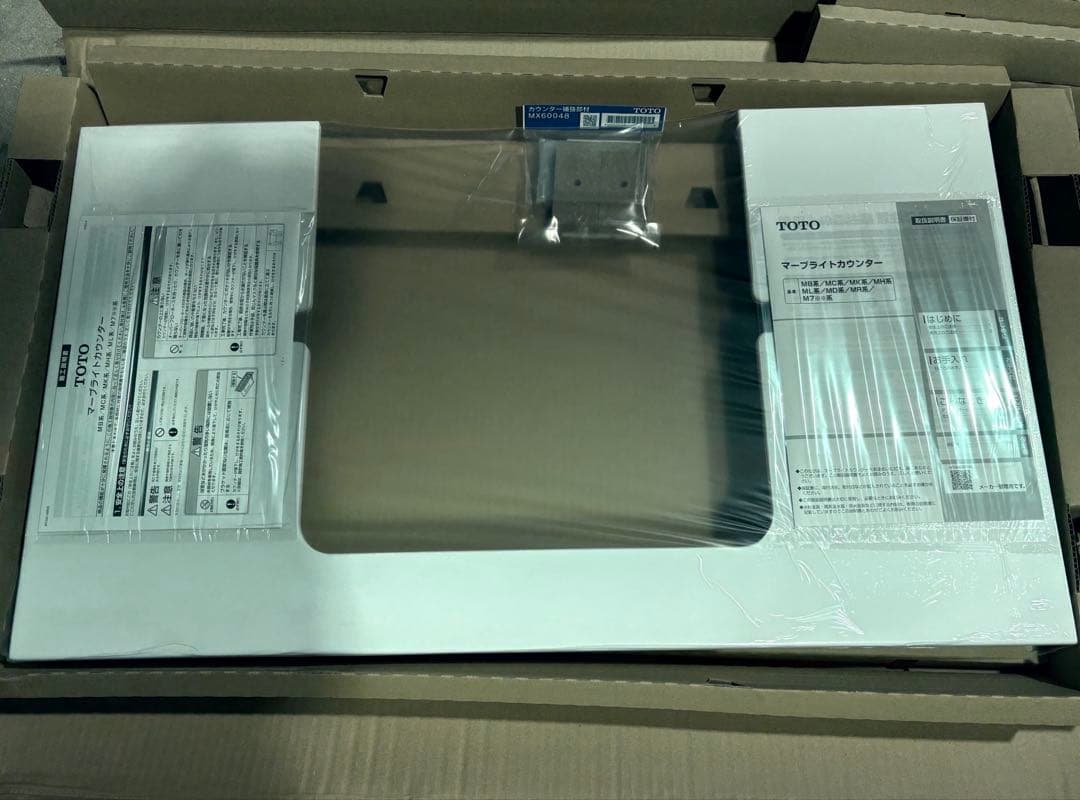 TOTO 洗面所マーブライトカウンター MB50RO880B