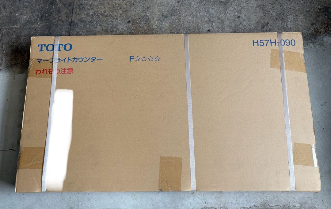 TOTO 洗面所マーブライトカウンター MB50RO880B