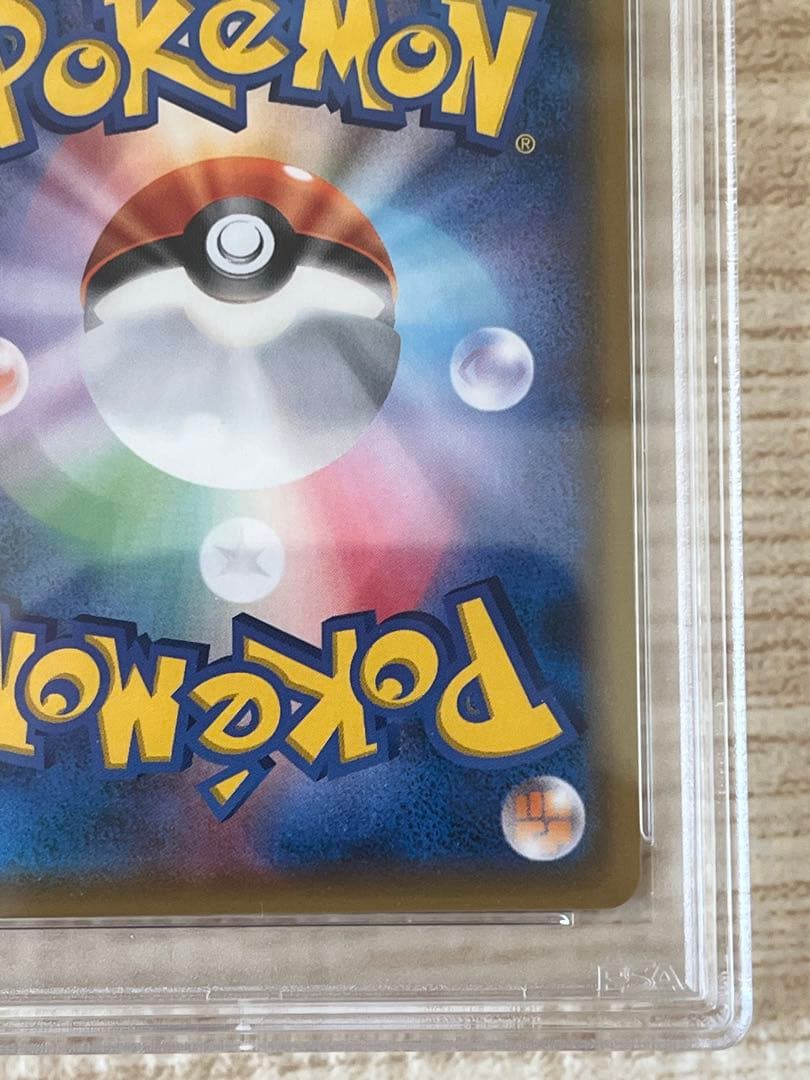 サーナイト＆ニンフィアGX SA SM9a ナイトユニゾン 061/055