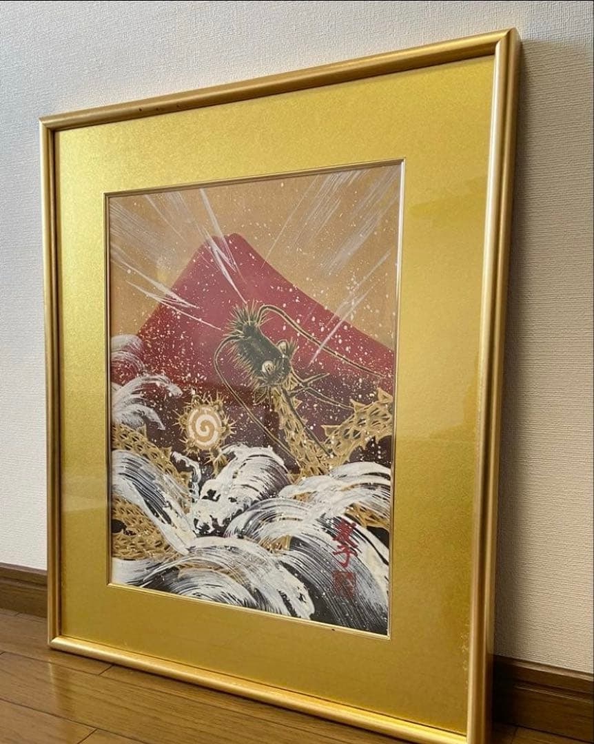 【美品】あいはら友子 絵画 【赤富士に昇り龍 】6号 縁起物