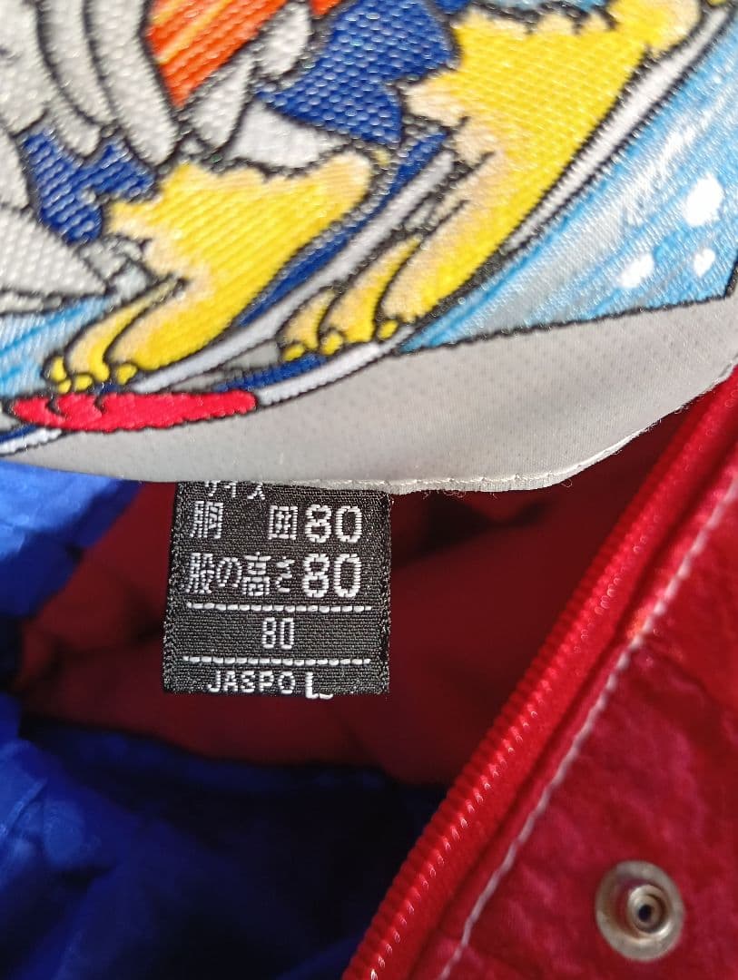 ellesse スキーウェア ココリコ フランス代表