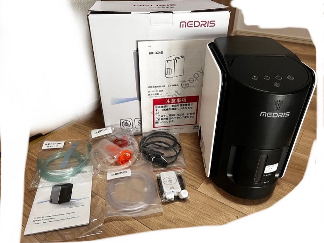 IKOU 酸素発生機