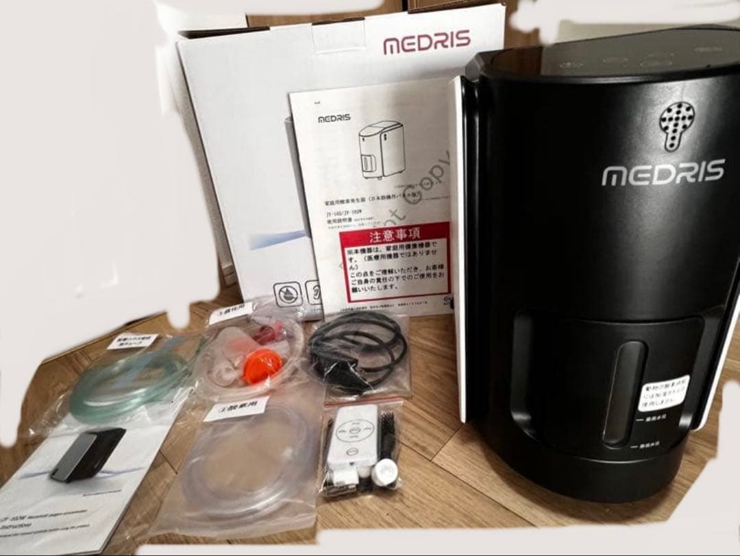 IKOU 酸素発生機