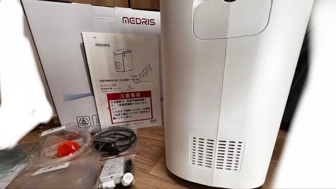 IKOU 酸素発生機