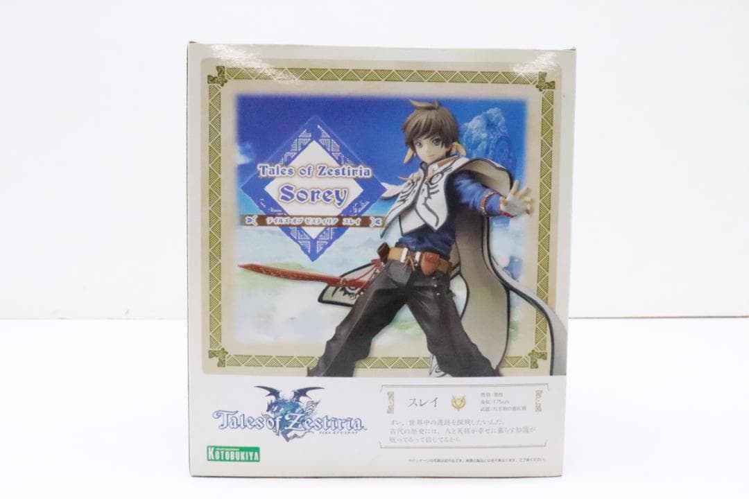 テイルズ オブ ゼスティリア スレイ フィギュア 29-JD0113-01