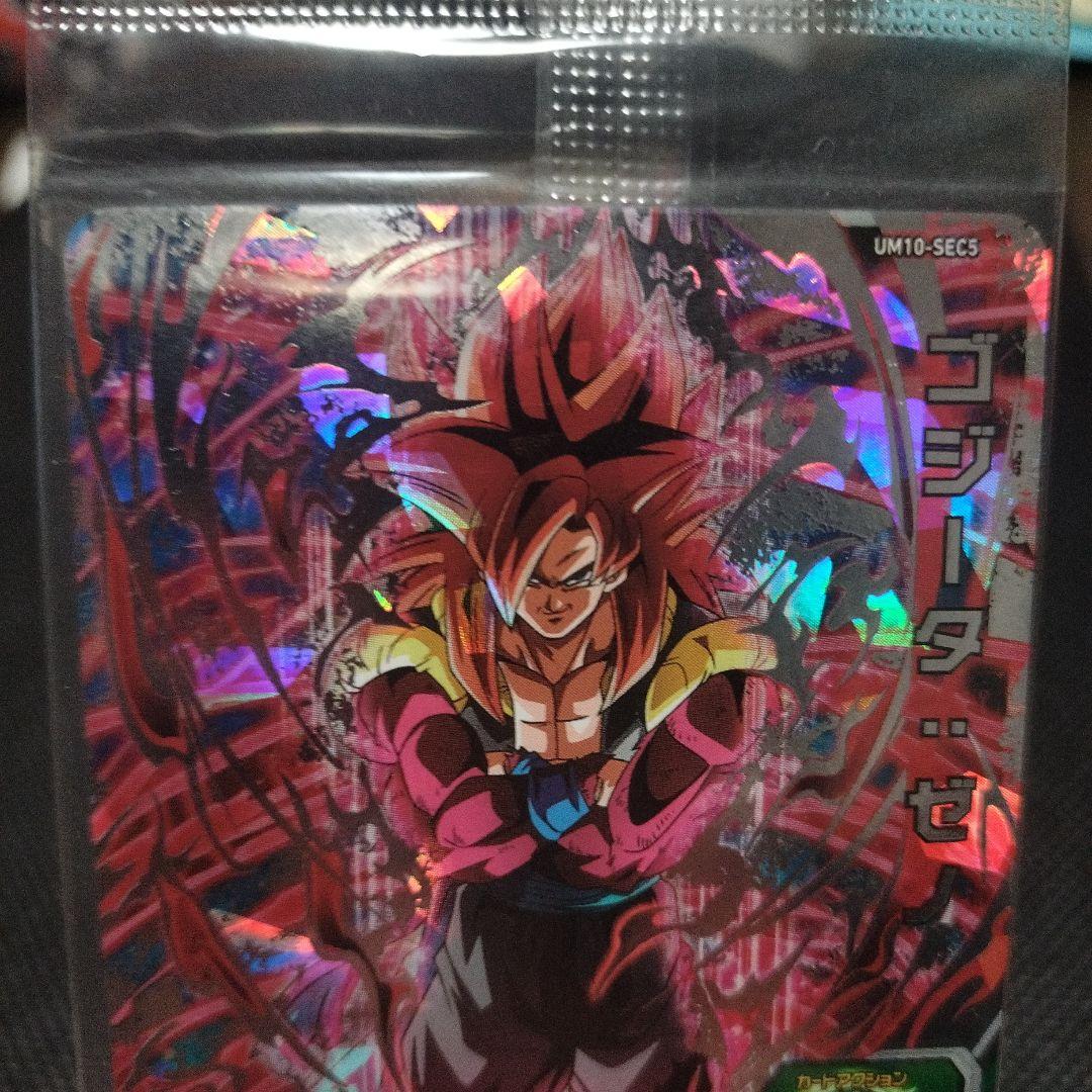UM10ーSEC4、UM10ーSEC5未開封