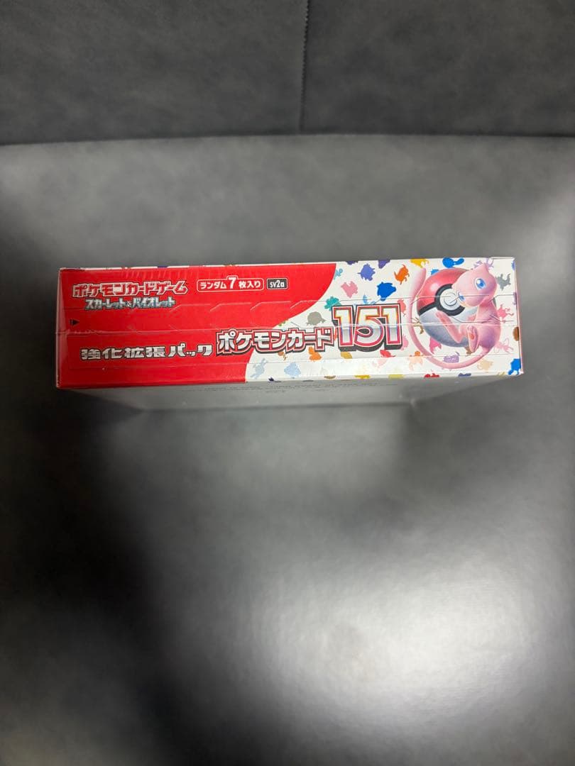 ポケモンカードボックス151 未開封　シュリンク付き