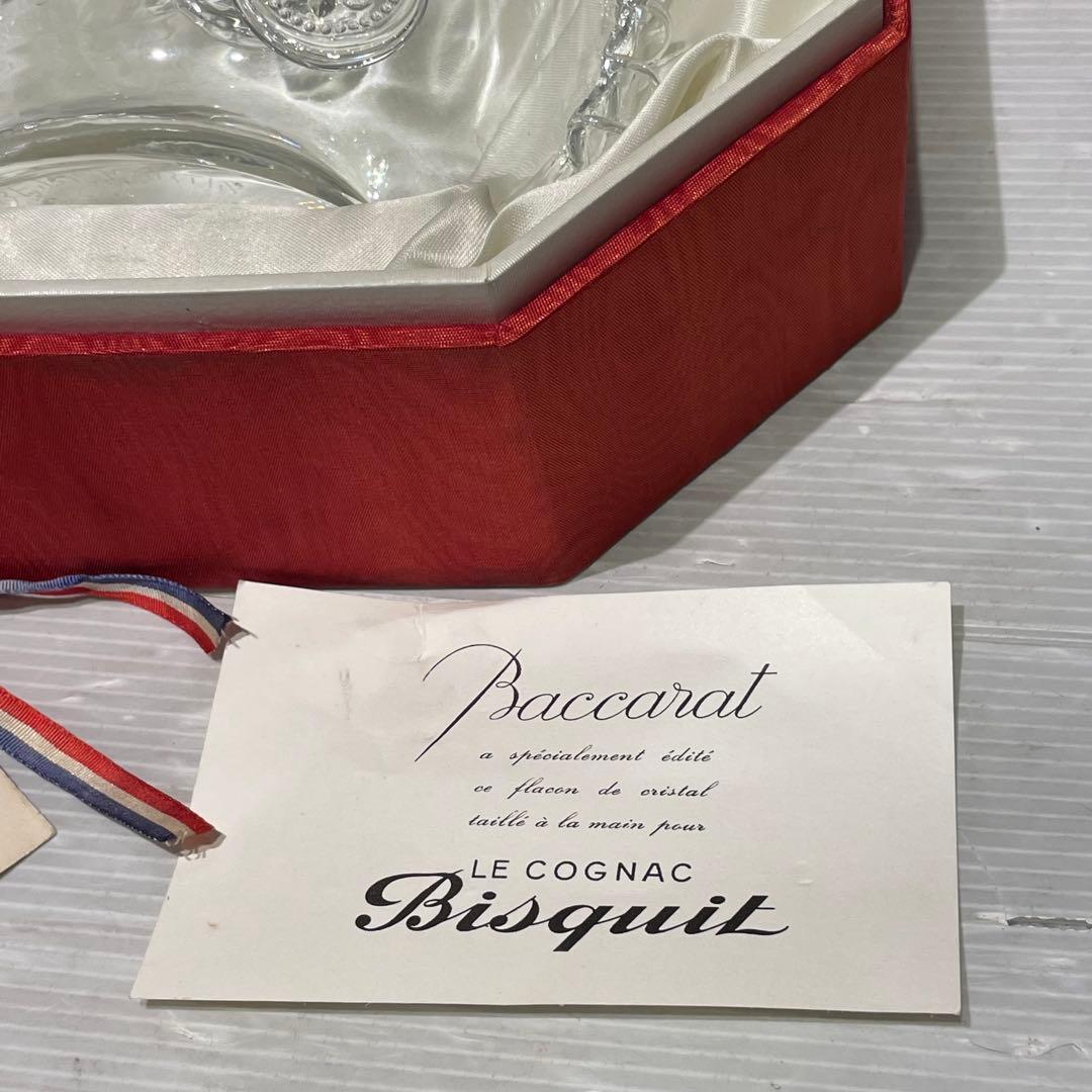 ④ Baccarat レミーマルタン ルイ13世 グラス　空瓶 バカラ　箱入り