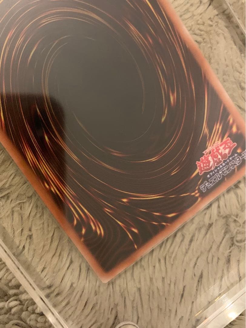 No.1298遊戯王美品スターダストドラゴンレリーフTDGS-JP040