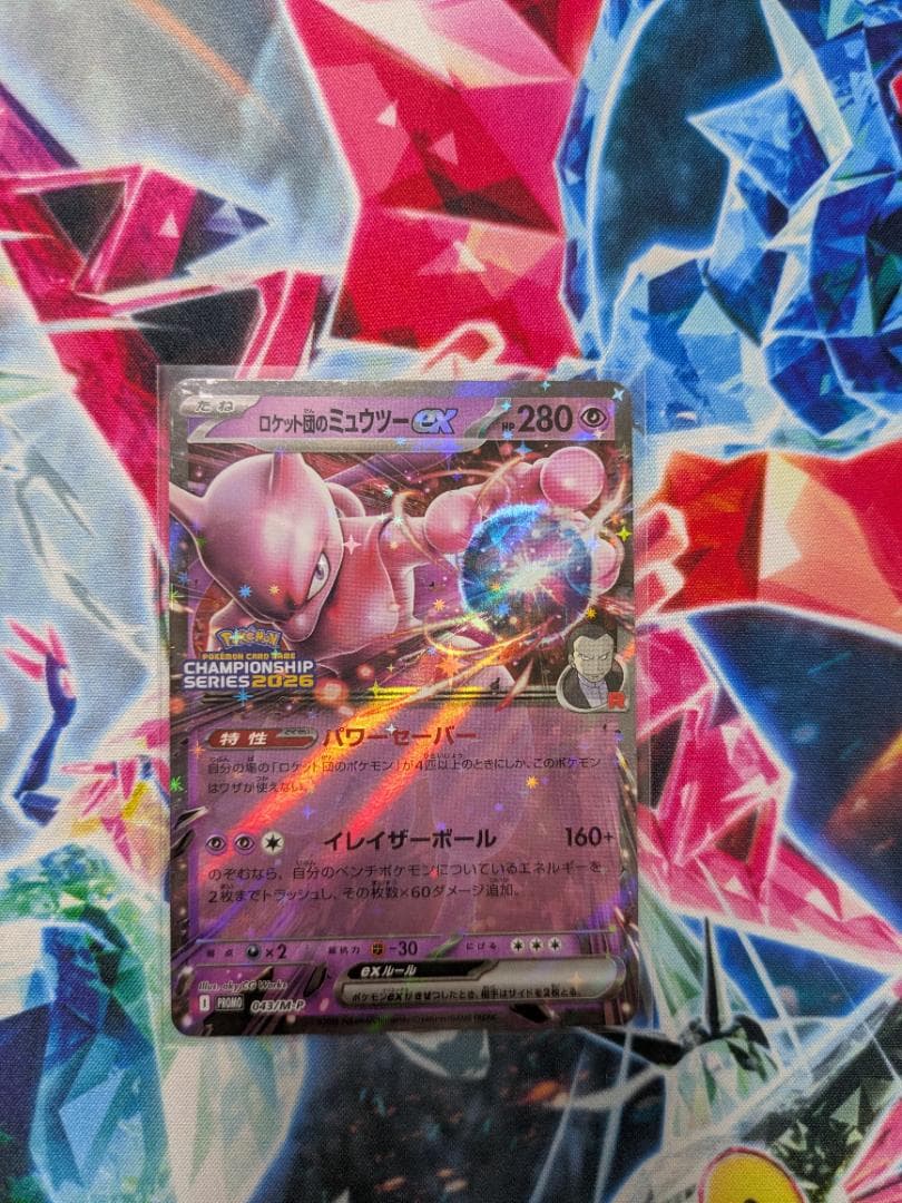 ミュウツーex　CLプロモ