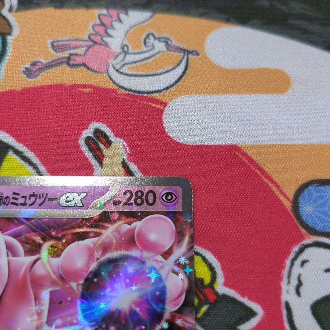 ミュウツーex　CLプロモ