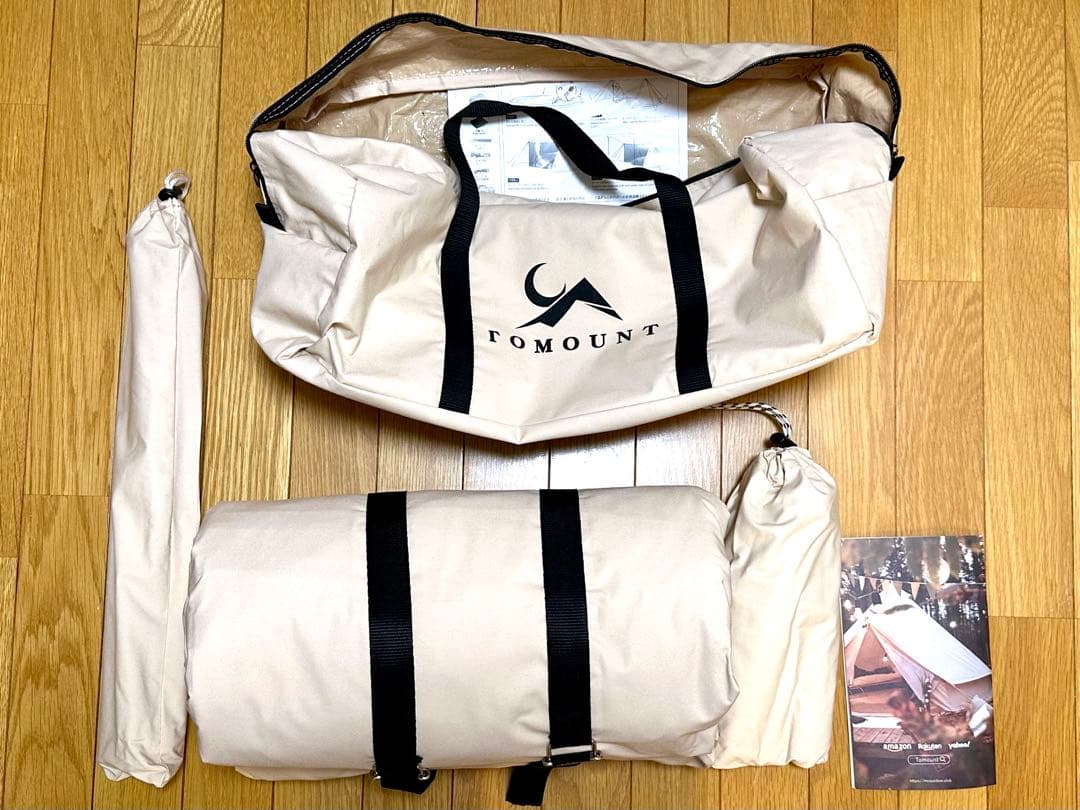 【未使用】TOMOUNT パップテント 軍幕　ベージュ/グランドシート付き