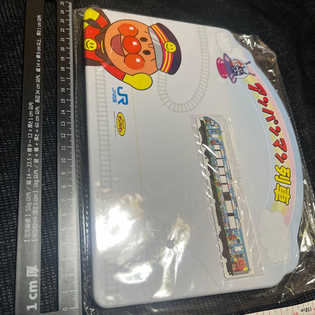 【激レア/当時物】JR四国 アンパンマン列車スタンプラリー 当選品 通知書付