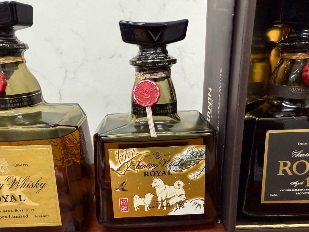 SUNTORY　　サントリー　ローヤル　3本おまとめ　古酒　未開栓