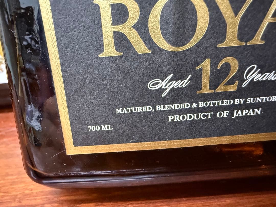 SUNTORY　　サントリー　ローヤル　3本おまとめ　古酒　未開栓