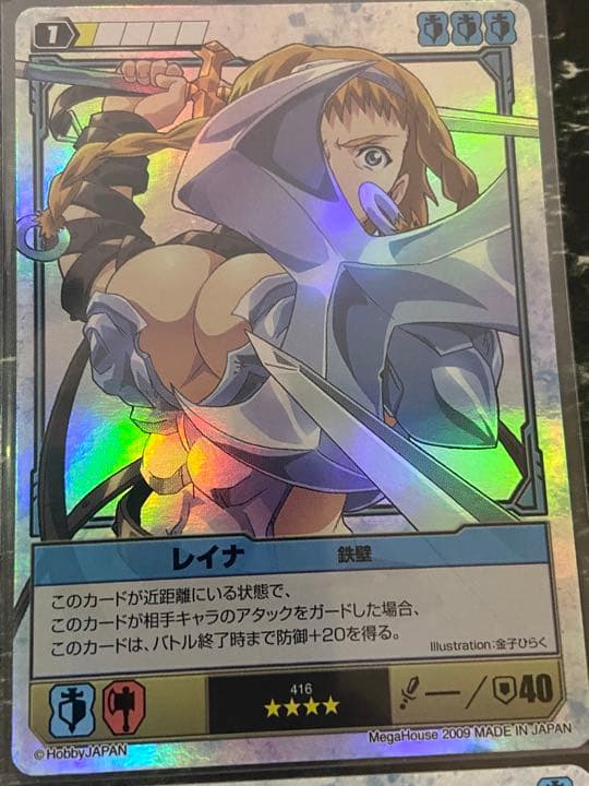 クイーンズブレイド　レイナ20枚まとめ♪